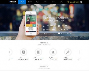 魔客吧出品黑色大气企业模板 - PHP