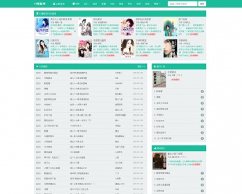 杰奇自适应模板，三种颜色可以选择，适合杰奇1.7，杰奇1.8 - PHP