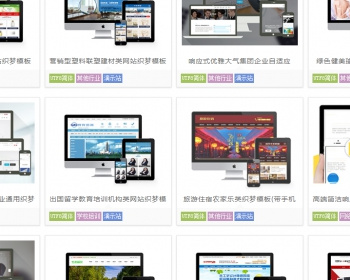 织梦dede58模板网VIP源码织梦模板下载ab模板网vip源码会员代下载 - PHP