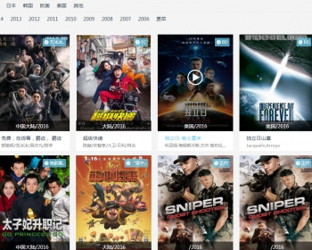 电影网源码，一件采集，懒人建站 - PHP