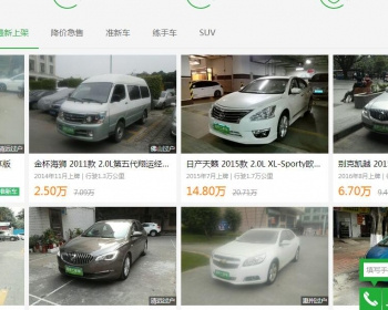 仿273二手车网站源码，SIMCMS内核开发带WAP手机端+带租车功能等完整源码 - PHP