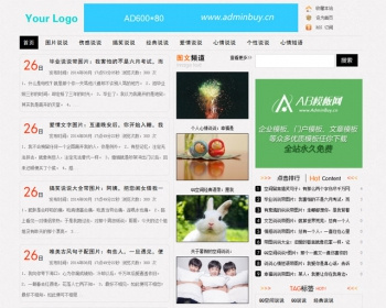 [织梦Dedecms]小清新QQ空间说说类织梦源码整站 - PHP