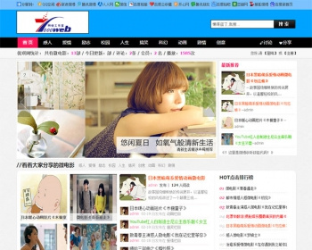 [织梦Dedecms]微电影分享网站织梦源码整站 - PHP