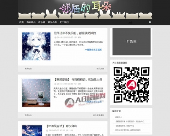 [织梦Dedecms]有声电台博客网站源码 新闻资讯个人博客blog织梦模板整站 - PHP