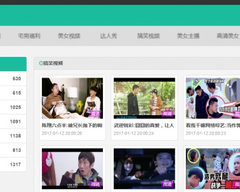 织梦自适应短视频模板 - PHP