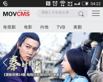 MOVCMS - HTML / 前端静态
