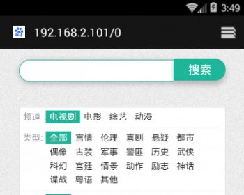 在线vip电影电视剧在线观看源码 - PHP