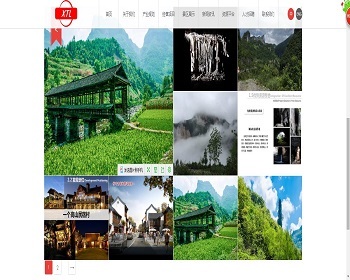景点旅游开发类公司网站源码织梦模板 - PHP