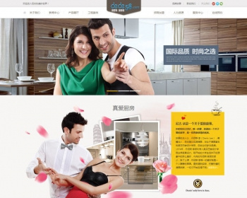 大气智能家居家具装修装饰类企业通用网站织梦模板 - PHP