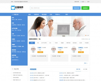 白狐医疗问答系统cms - ThinkPHP