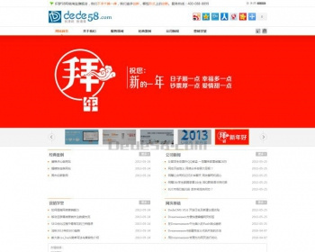 白色整洁设计类工作室网站织梦源码 - PHP