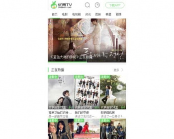 苹果cms模板定制清新大气电影网站模板海洋cms模板手机+电脑 - PHP