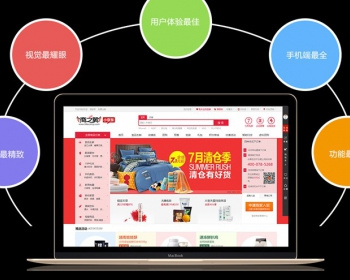 淘商shop源码 小京东v5.0商城 多商户入驻商城源码 亿世界 - PHP