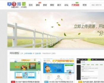 魔客吧模板源码，仿魔客吧模板 - PHP