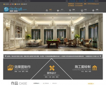 黑色设计装饰装修类网站织梦模板 - PHP