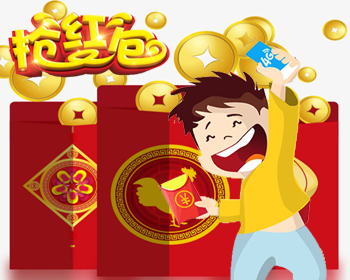 微信一分钱红包营销系统源码 - PHP