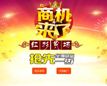 无错修复版微客农场源码|微客农场复利源码|Wknc微客农场复利理财程序 - PHP