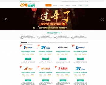 PHP10单号系统 - ThinkPHP