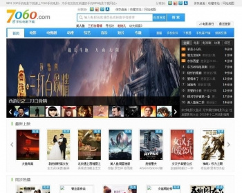 《7060手机电影》手机电影网 - PHP