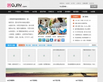 JAY QQ网名QQ个性签名类网站源码织梦模板dedecms内核,带采集规则 - PHP