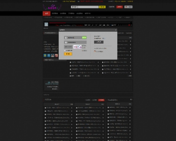 程式V4黑色炫酷DJ模板音乐源码模板DJ源码模板DJ音乐门户 - PHP