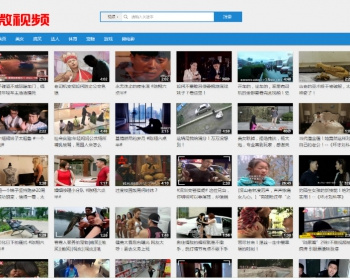 微录客手机视频（缓存版） 网站静态化 利于SEO - PHP