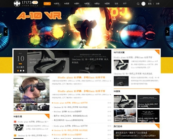 Discuz x3.2模板 仿迪恩VR门户资源全聚合 商业版 原价299 - PHP