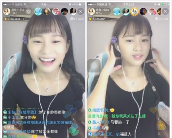 直播系统 直播源码 - PHP