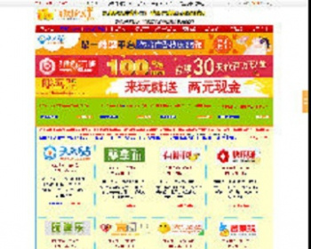 新版游戏试玩赚钱推广网站源码程序 - HTML / 前端静态