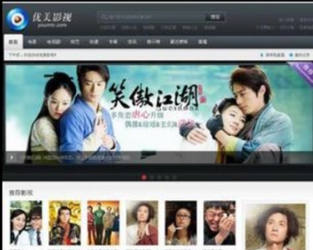 优美电影网源码完整版 整合ckplayer+定时采集 - PHP