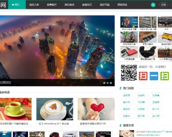 帝国cms模板带淘客功能网站自适应手机 帝国cms手机网站程序 - PHP