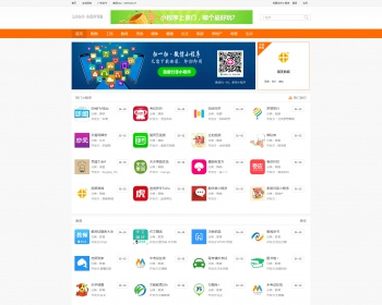可投稿微信小程序导航小程序商店商城小程序系统 小程序导航源码 - PHP