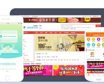 互联网新时代，给您的o2o系统源码 - PHP