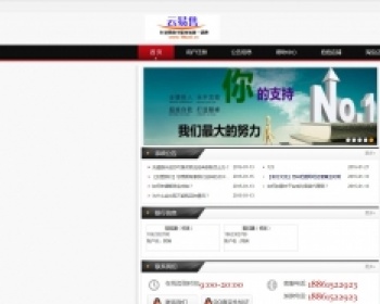 大客户版卡盟源码 - PHP