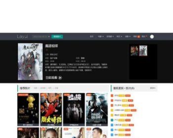 苹果cms V10 自适应模板 简洁响应式影视视频网站模板 - PHP