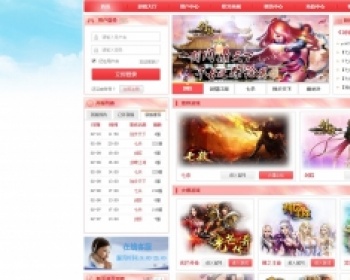 专注于页游平台搭建 优质的售后服务 - PHP