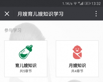 手机端在线练习考试系统家政公司培训考试题库系统 - ThinkPHP