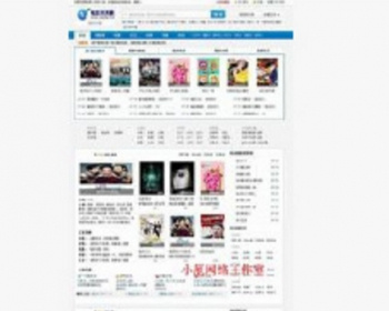 苹果CMS 7.7电影网站源码 十几套电影模板打包电影网站源码 - PHP