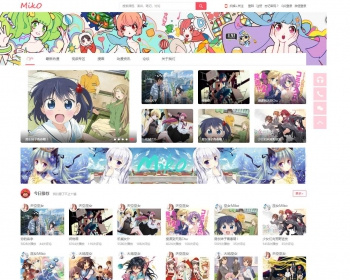 Miko视频网整站源码 动漫视频网站模板 视频弹幕网 Miko整站源码 视频弹幕网站源码 - PHP