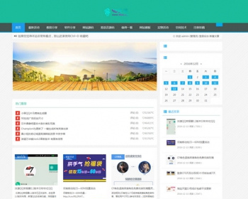90在线QQ技术网整站数据带文章网站源码 - PHP