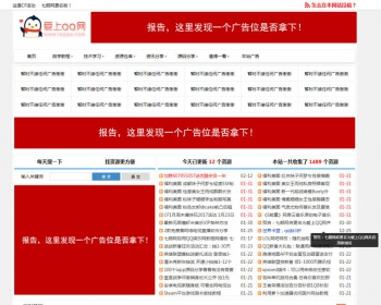 仿小刀小K**网模板样式的网站源码 - PHP