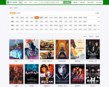 苹果cms 5色自适应模板源码 - PHP