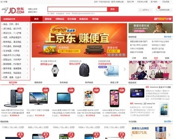 【纯净版】仿京东购物商城源码电脑版+手机版仿京东商城wap网站模版 - PHP
