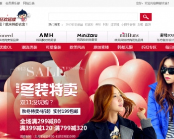 ECshop仿韩都衣舍2014风格B2C整站程序下载,（带手机版），官方售价3500元 - PHP