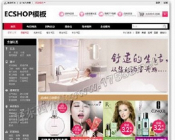 Ecshop仿聚美优品风格电商程序（特卖+团购+批量传图） - PHP