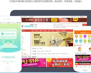 201741邦订餐管理系统，功能全仿饿了么~ - PHP