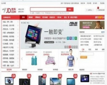 模板ecshop 2.7.3仿京东jd商城源码整站带数据团购插件 - PHP