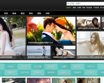 92kaifa仿《3641图库》网站程序源码帝国CMS内核开发图片网站源码+带手机版 - PHP