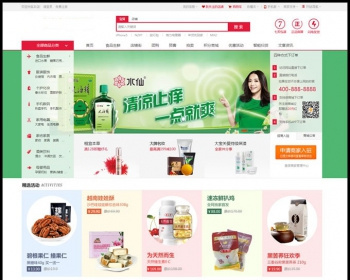小京东5.0无错版 - PHP