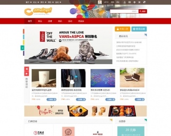 DZ3+cis微店带手机版+电话114商业版+在线读报系统 - PHP